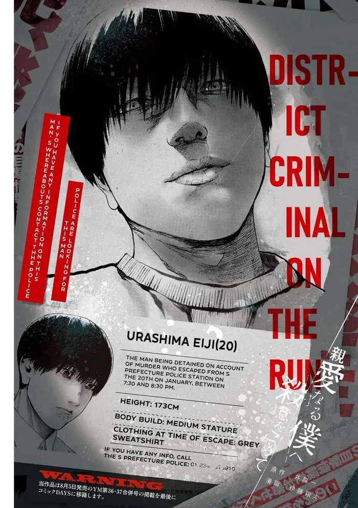 The Killer Inside Chapter 53 image 06_optimized